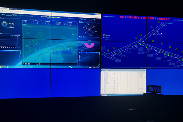  四川凉山矿业有限公司拉拉铜矿