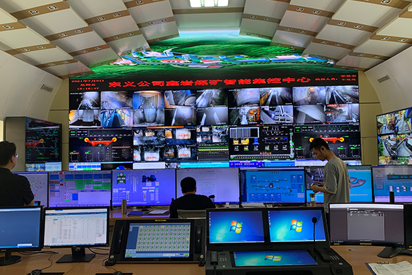  吕梁东义煤气化集团有限公司鑫岩矿